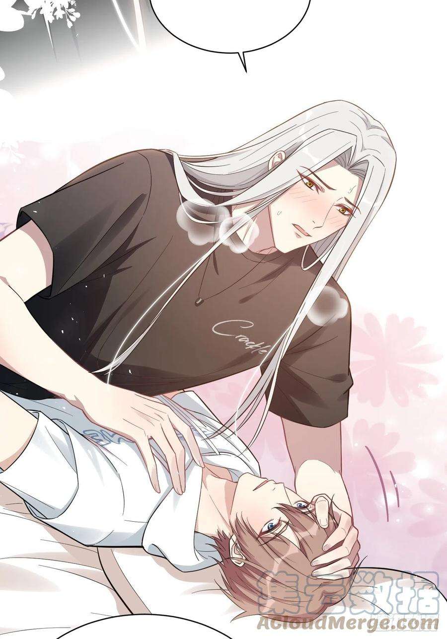 美攻在上69话：蛊妖（二）