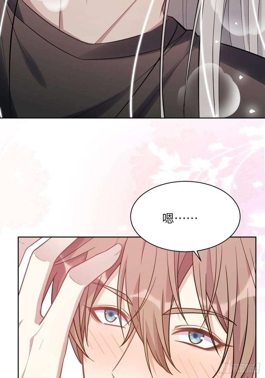 美攻在上69话：蛊妖（二）