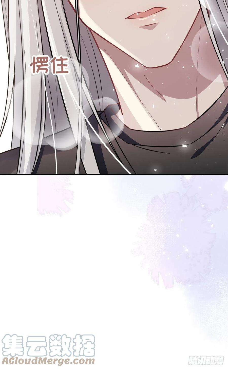 美攻在上69话：蛊妖（二）