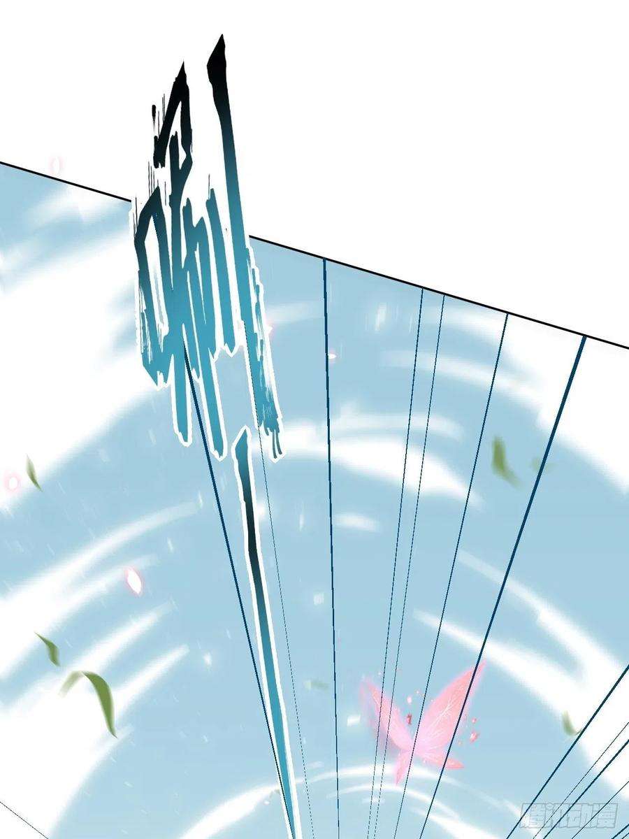 美攻在上69话：蛊妖（二）