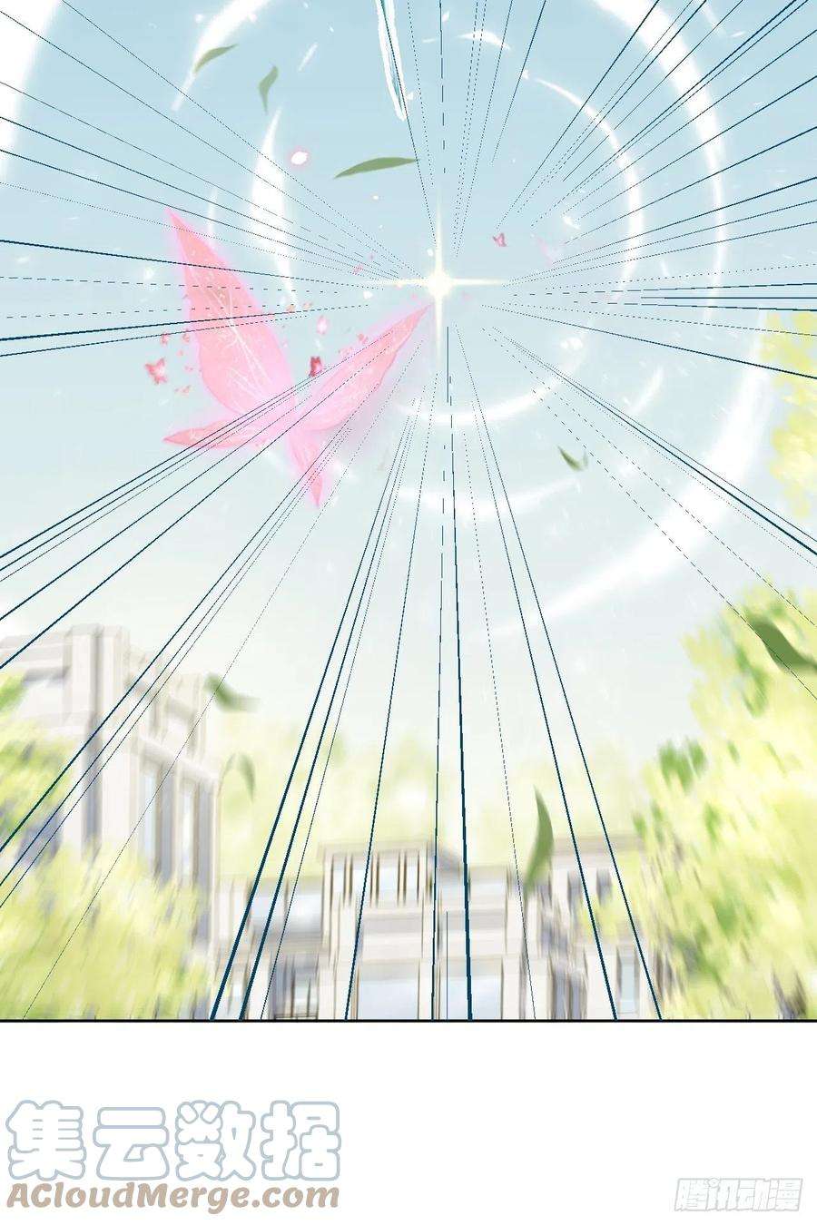 美攻在上69话：蛊妖（二）