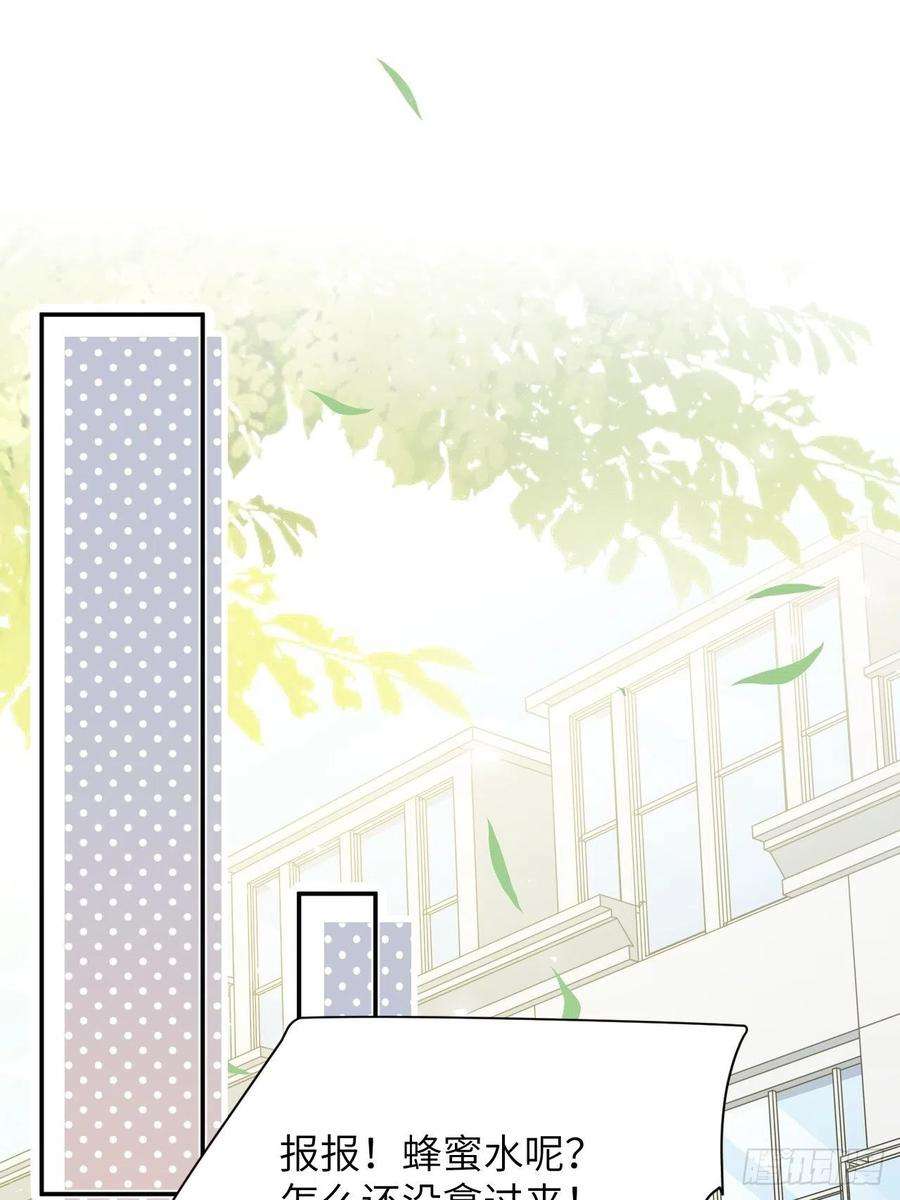 美攻在上70话：蛊妖（三）