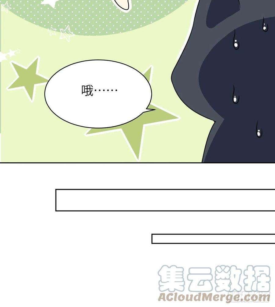 美攻在上70话：蛊妖（三）