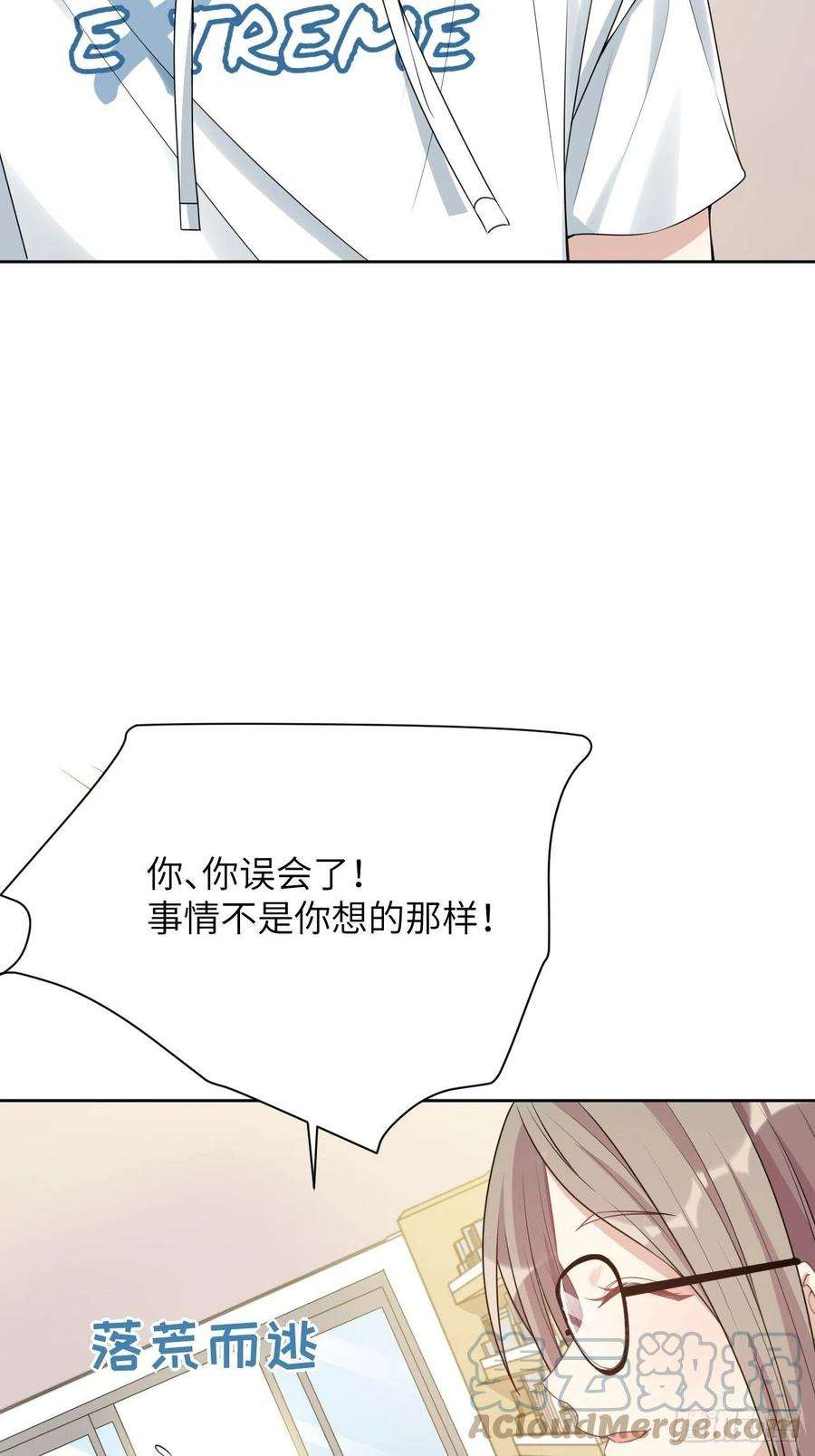 美攻在上70话：蛊妖（三）