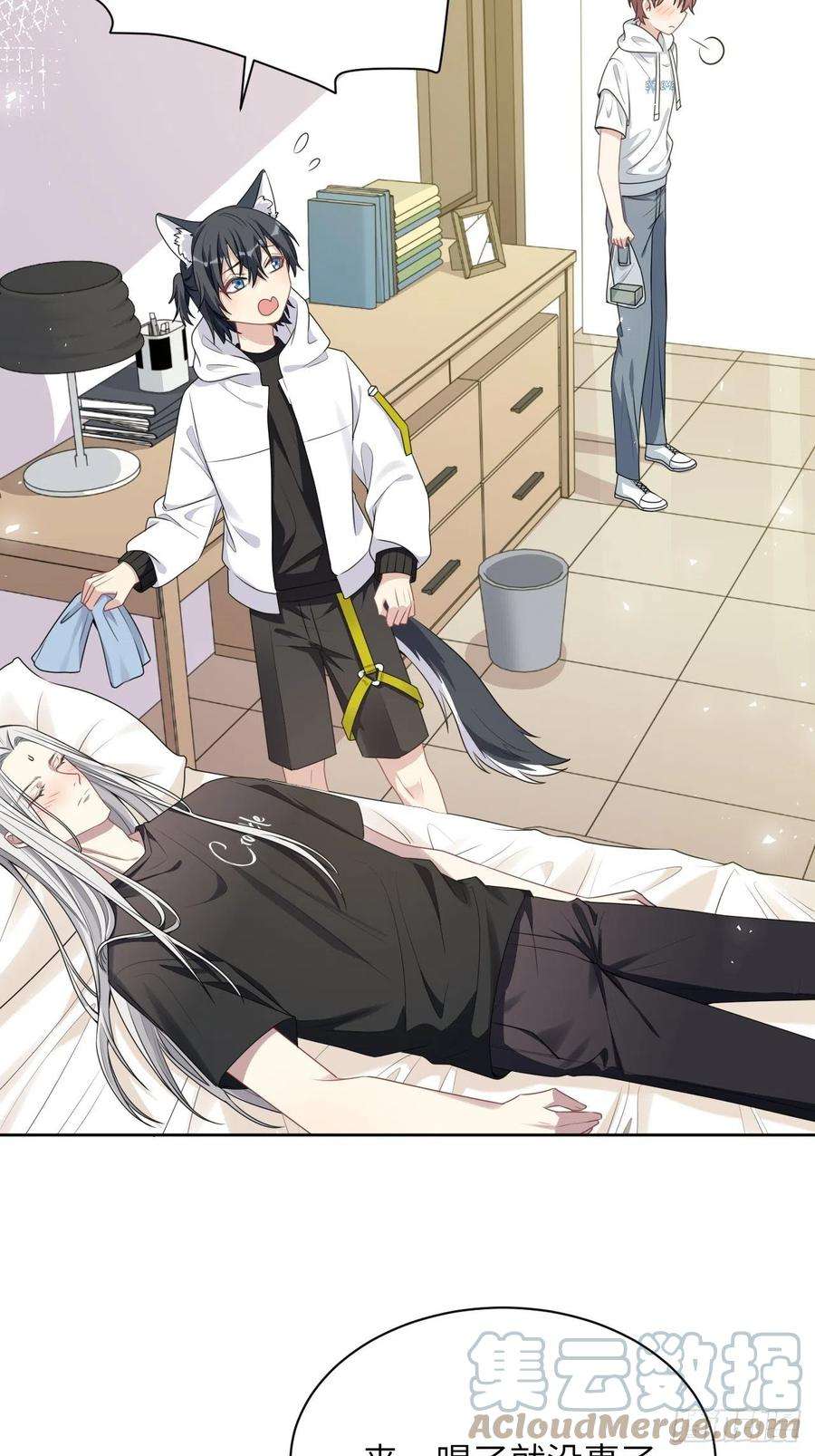 美攻在上70话：蛊妖（三）