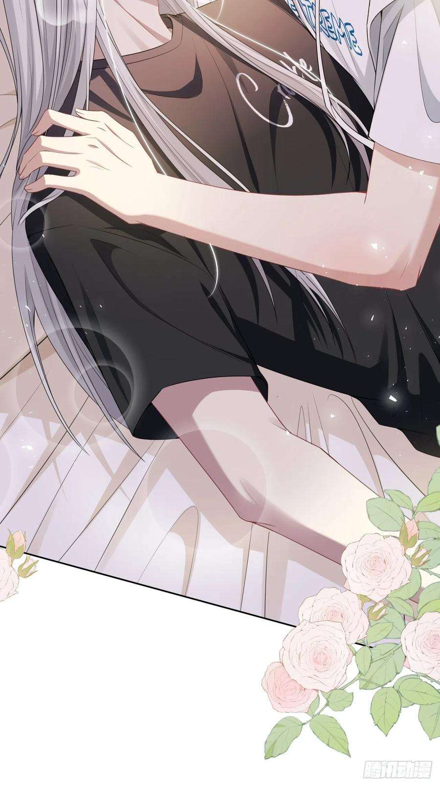 美攻在上70话：蛊妖（三）