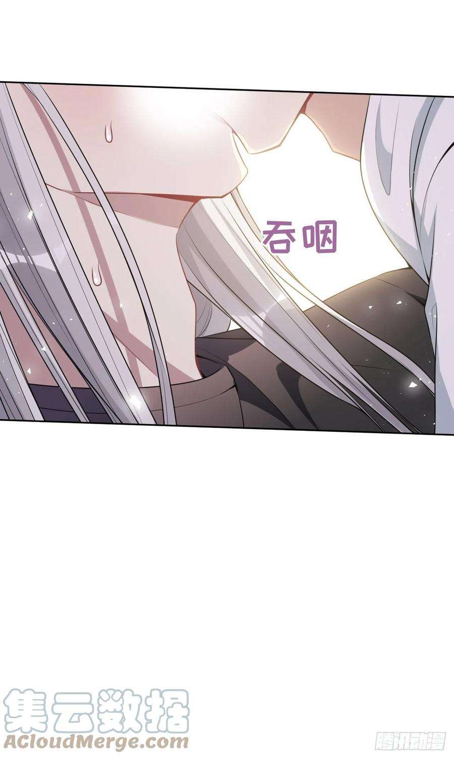 美攻在上70话：蛊妖（三）