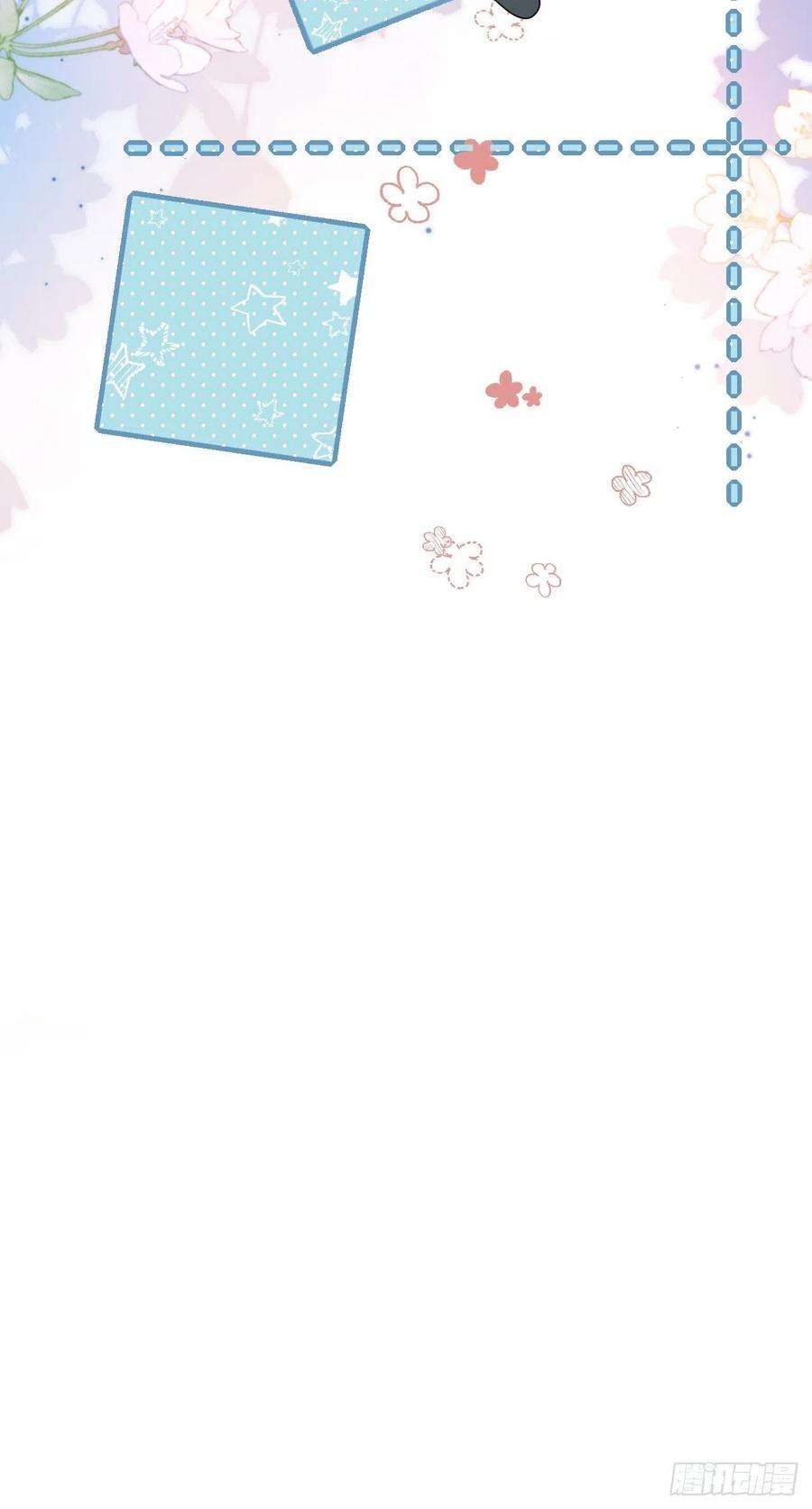 美攻在上70话：蛊妖（三）