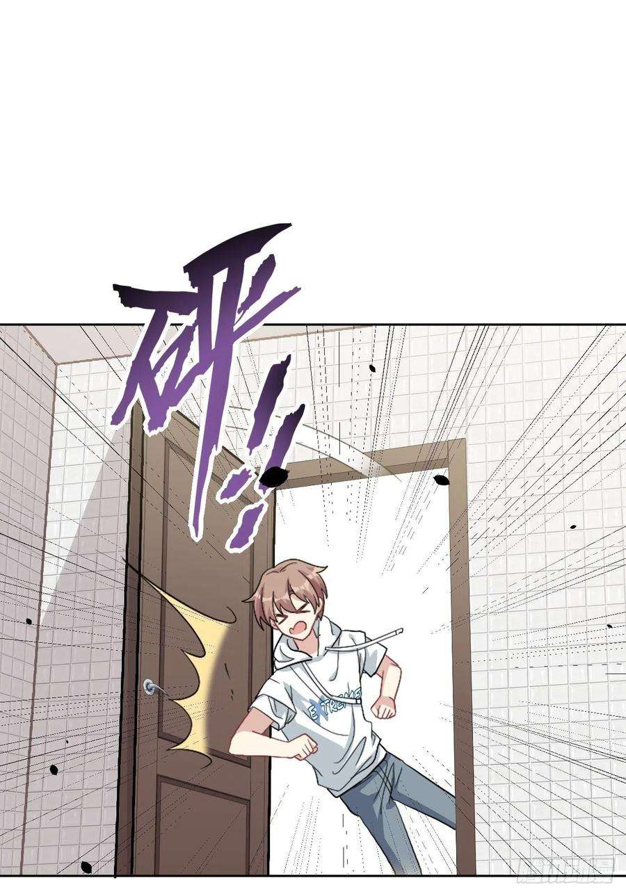 美攻在上71话：蛊妖（四）