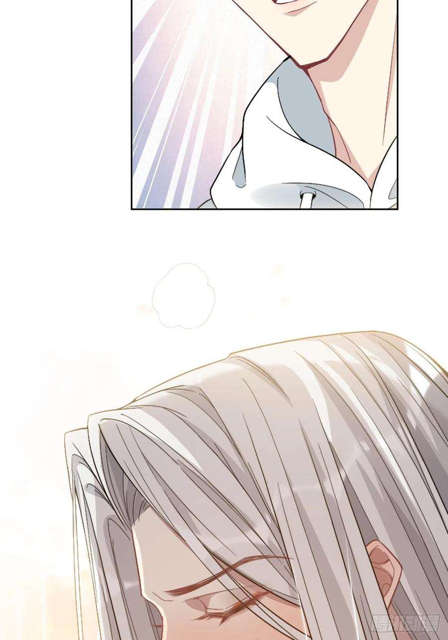 美攻在上71话：蛊妖（四）