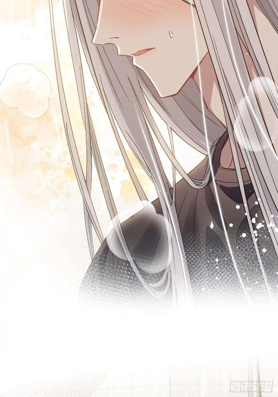 美攻在上71话：蛊妖（四）