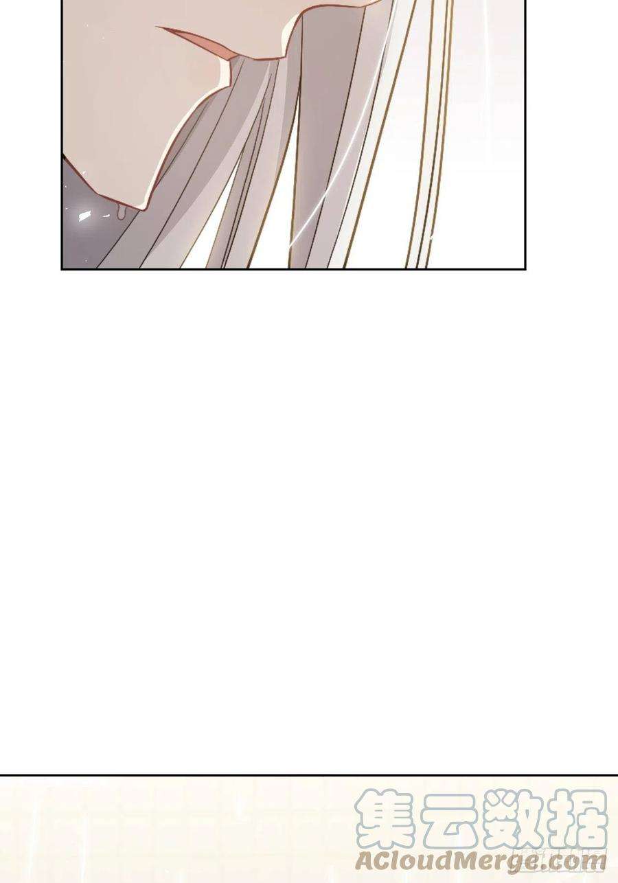 美攻在上71话：蛊妖（四）