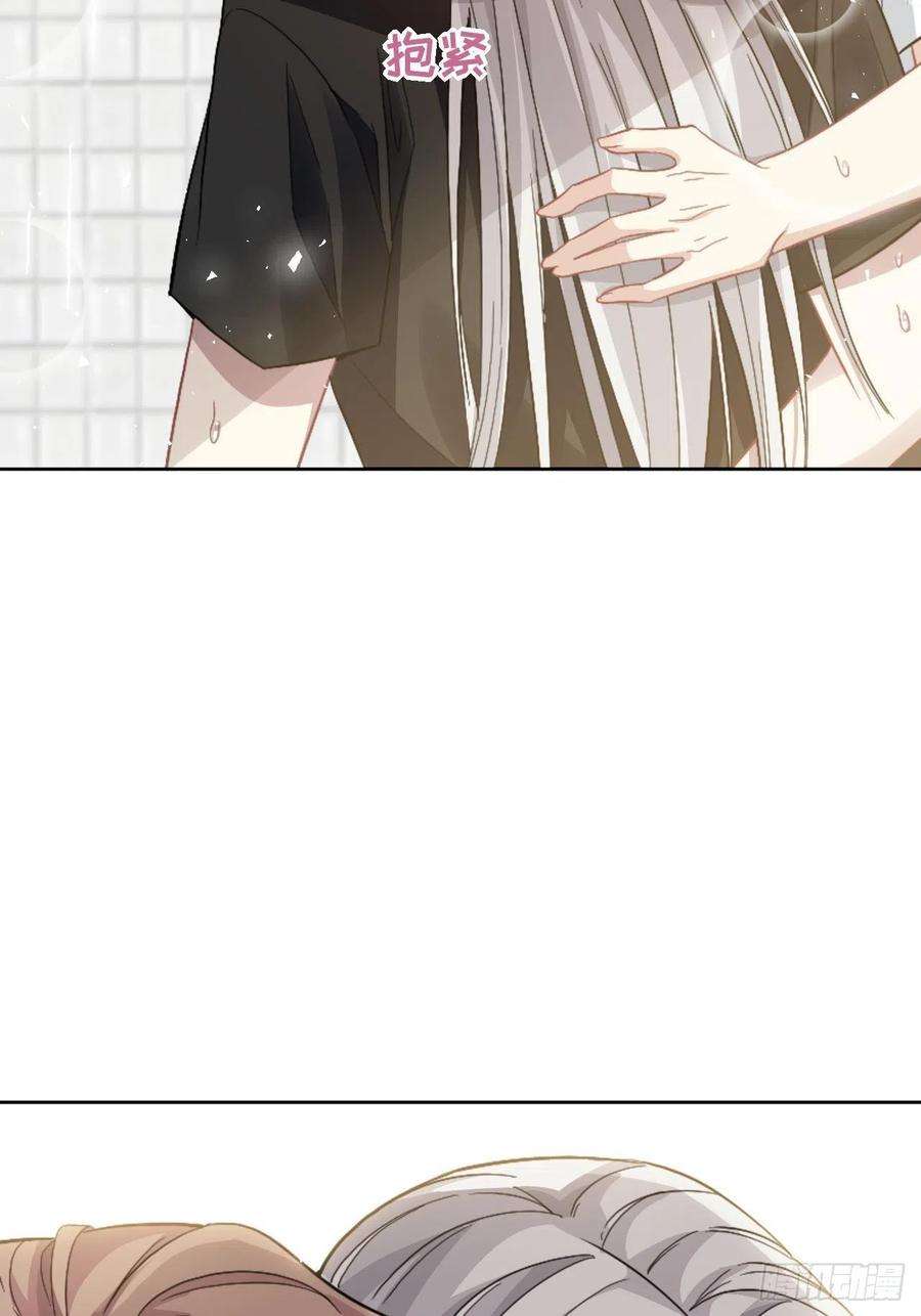 美攻在上71话：蛊妖（四）