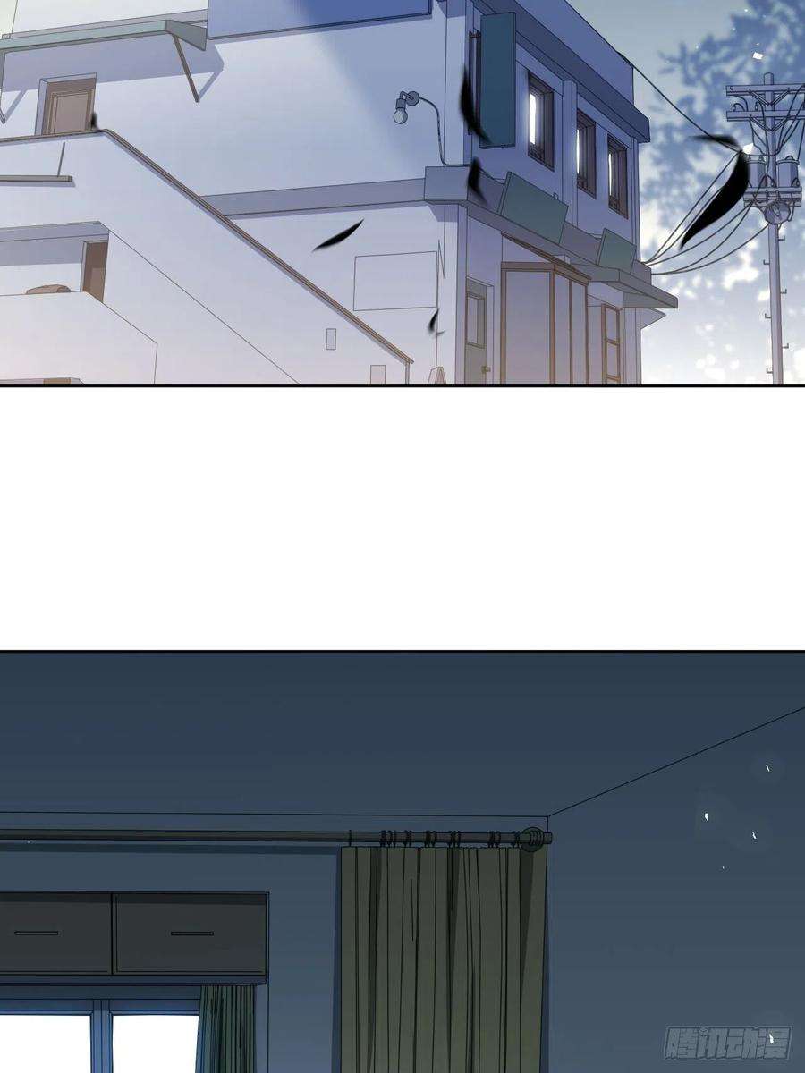 美攻在上71话：蛊妖（四）