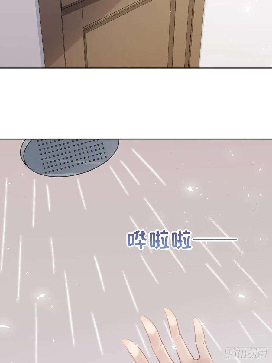 美攻在上71话：蛊妖（四）