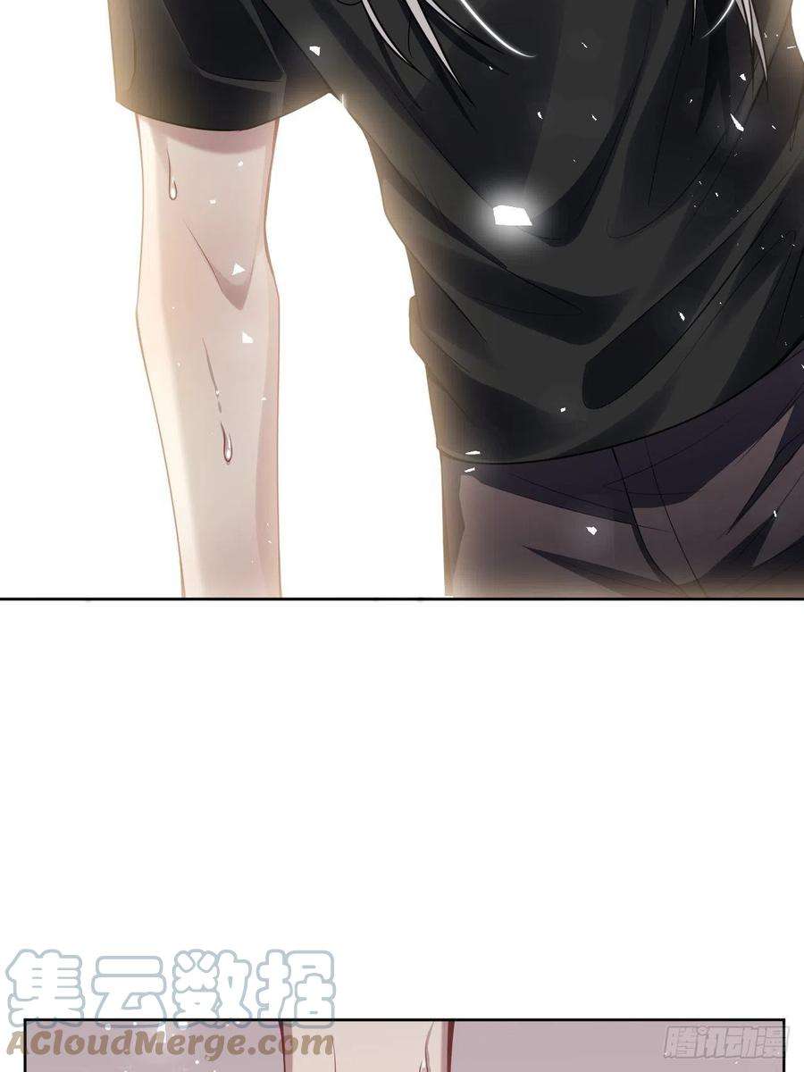 美攻在上71话：蛊妖（四）