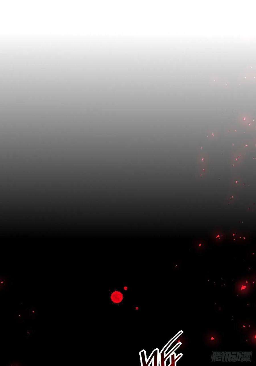 美攻在上72话：蛊妖（五）