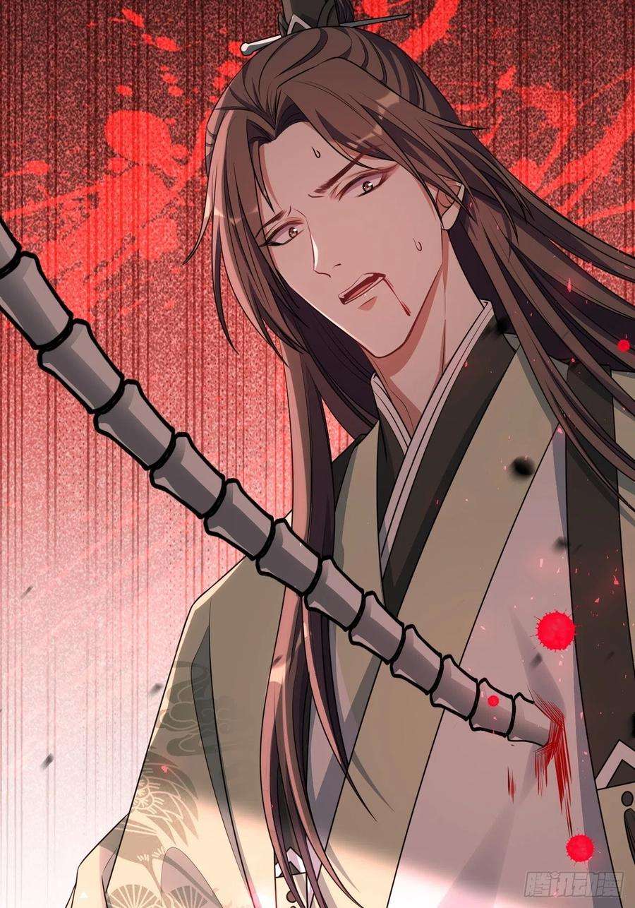 美攻在上72话：蛊妖（五）