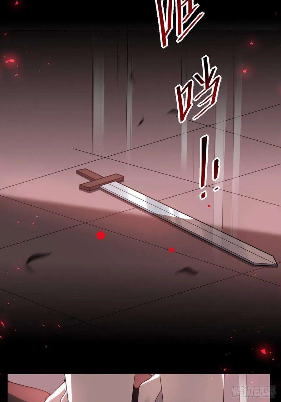 美攻在上72话：蛊妖（五）