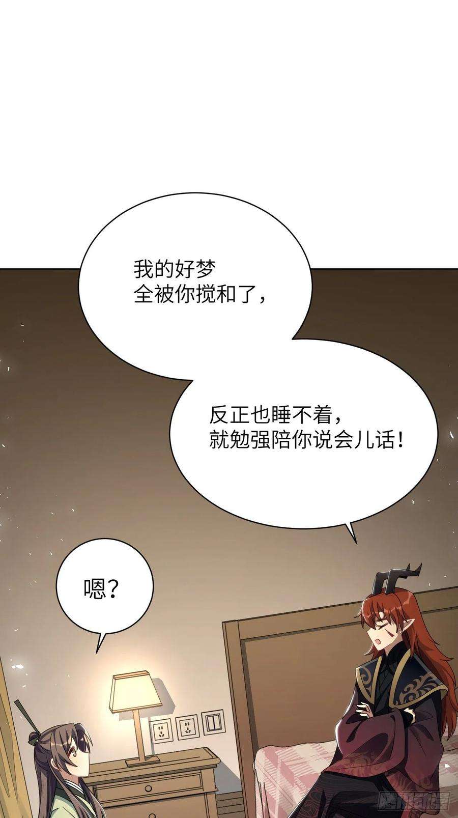 美攻在上72话：蛊妖（五）