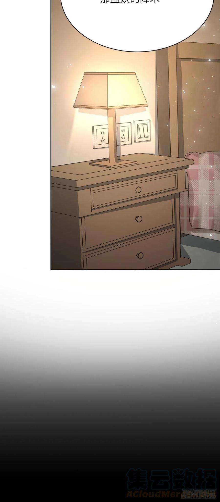 美攻在上72话：蛊妖（五）