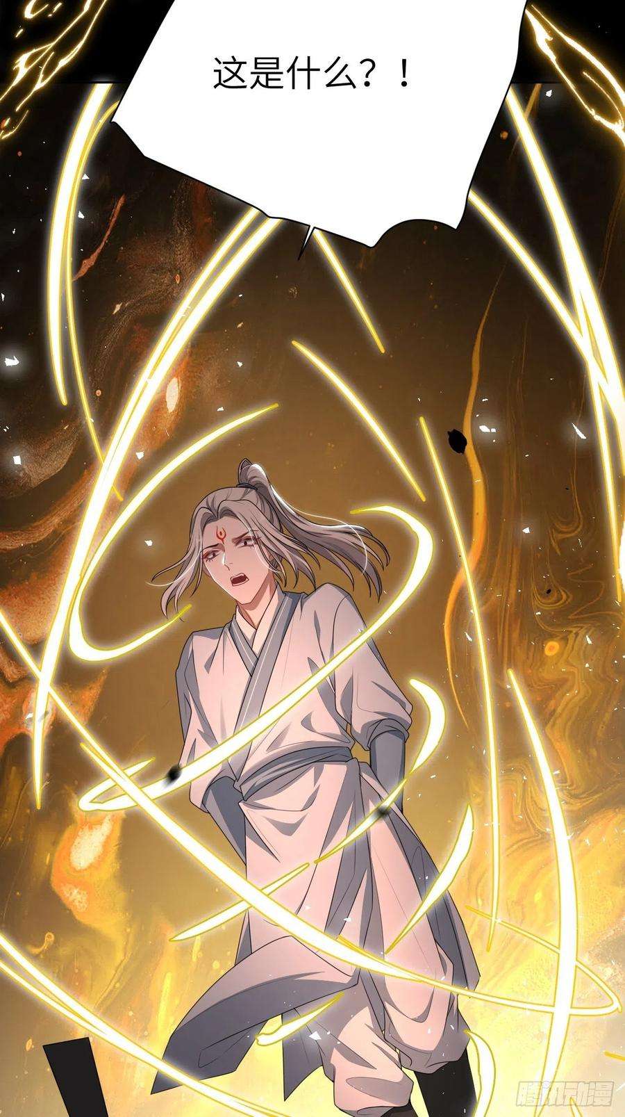 美攻在上72话：蛊妖（五）