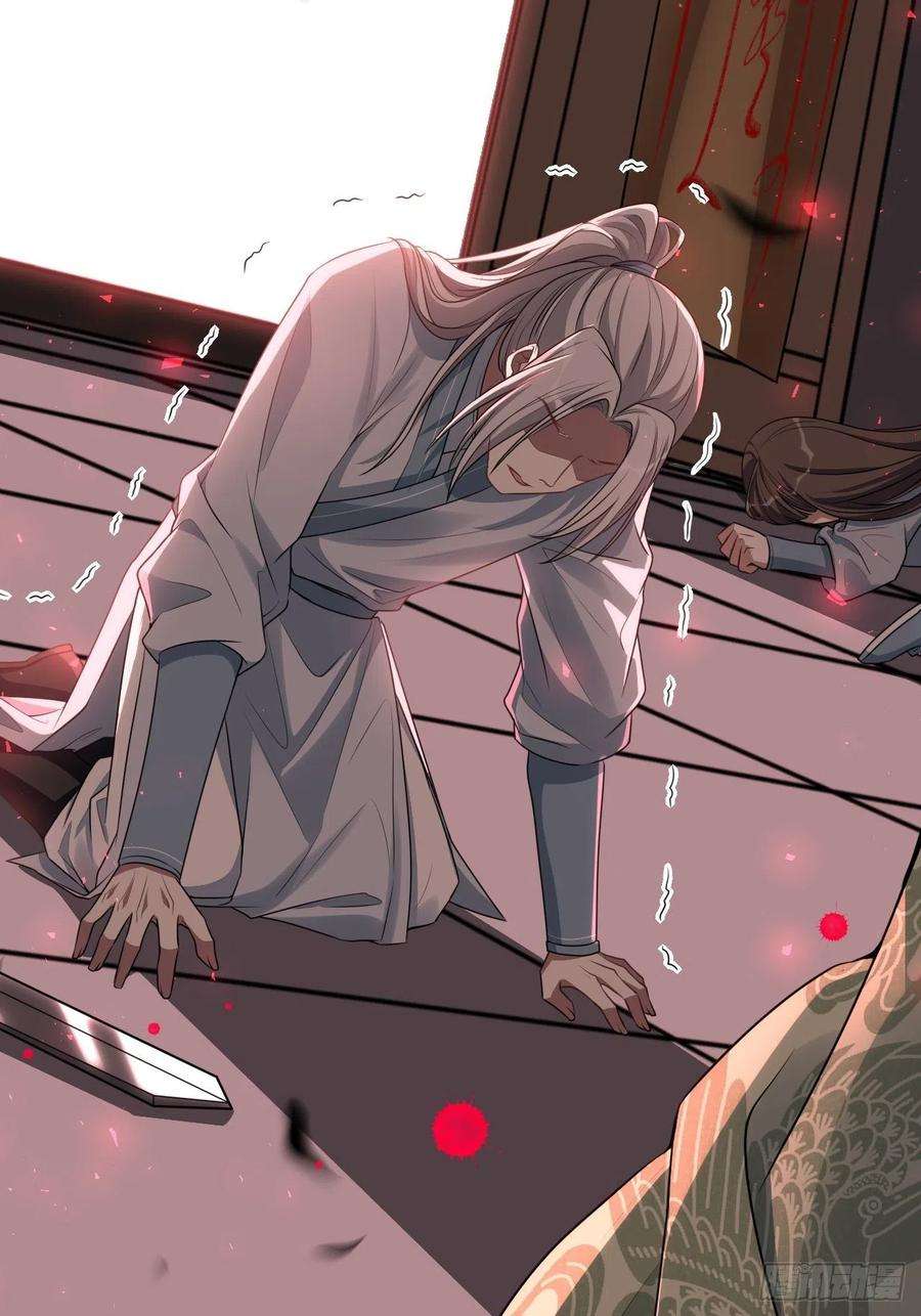 美攻在上72话：蛊妖（五）