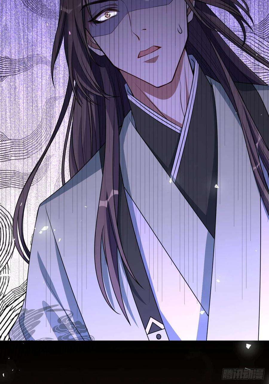 美攻在上72话：蛊妖（五）