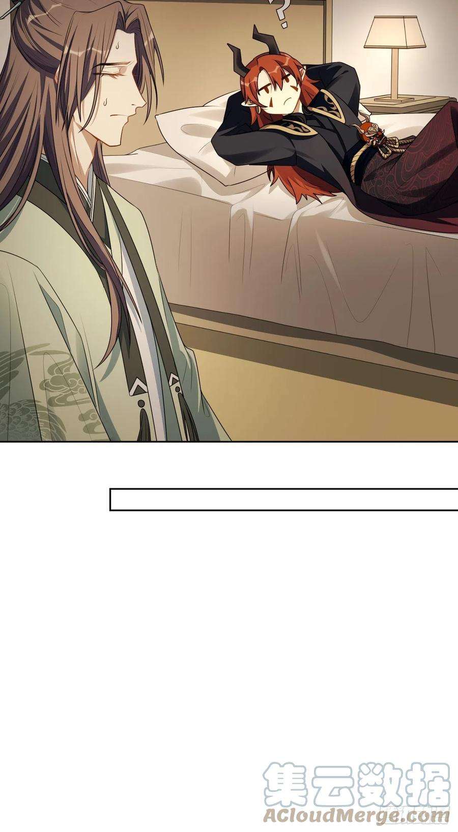 美攻在上72话：蛊妖（五）