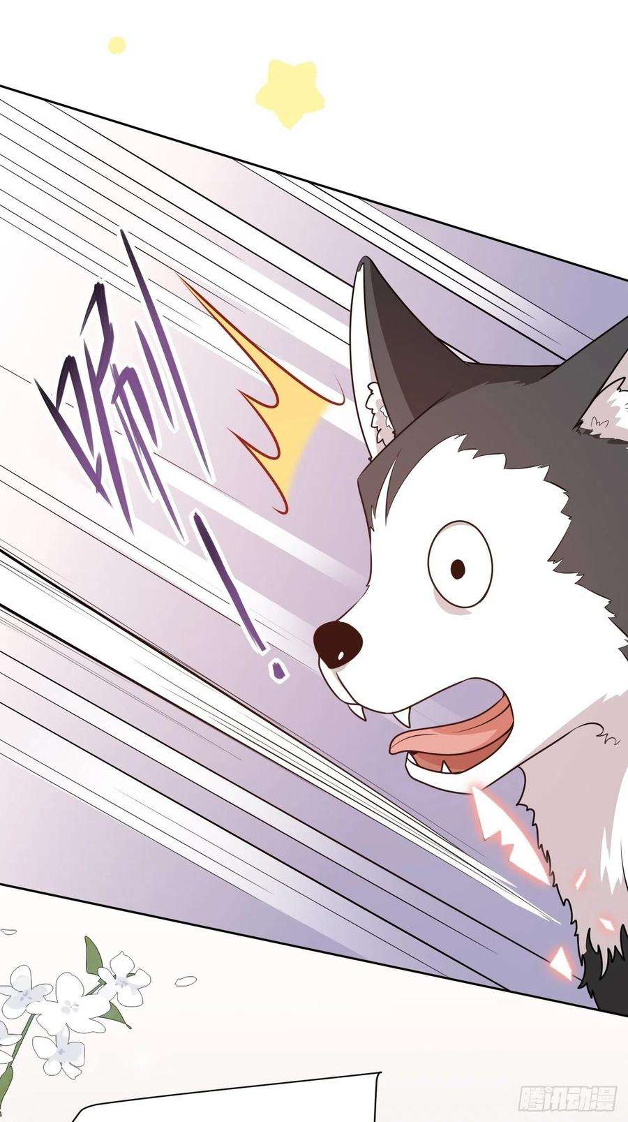 美攻在上72话：蛊妖（五）