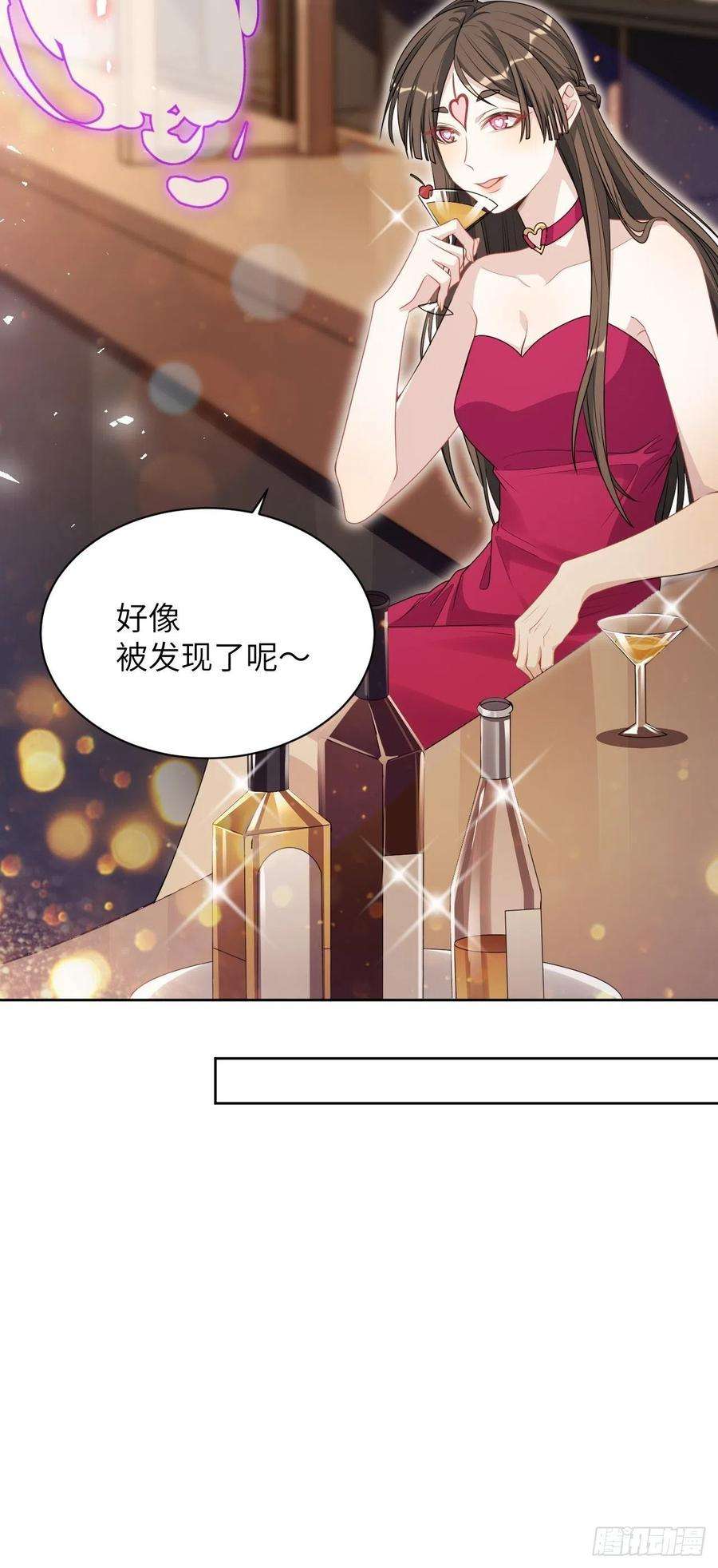 美攻在上72话：蛊妖（五）