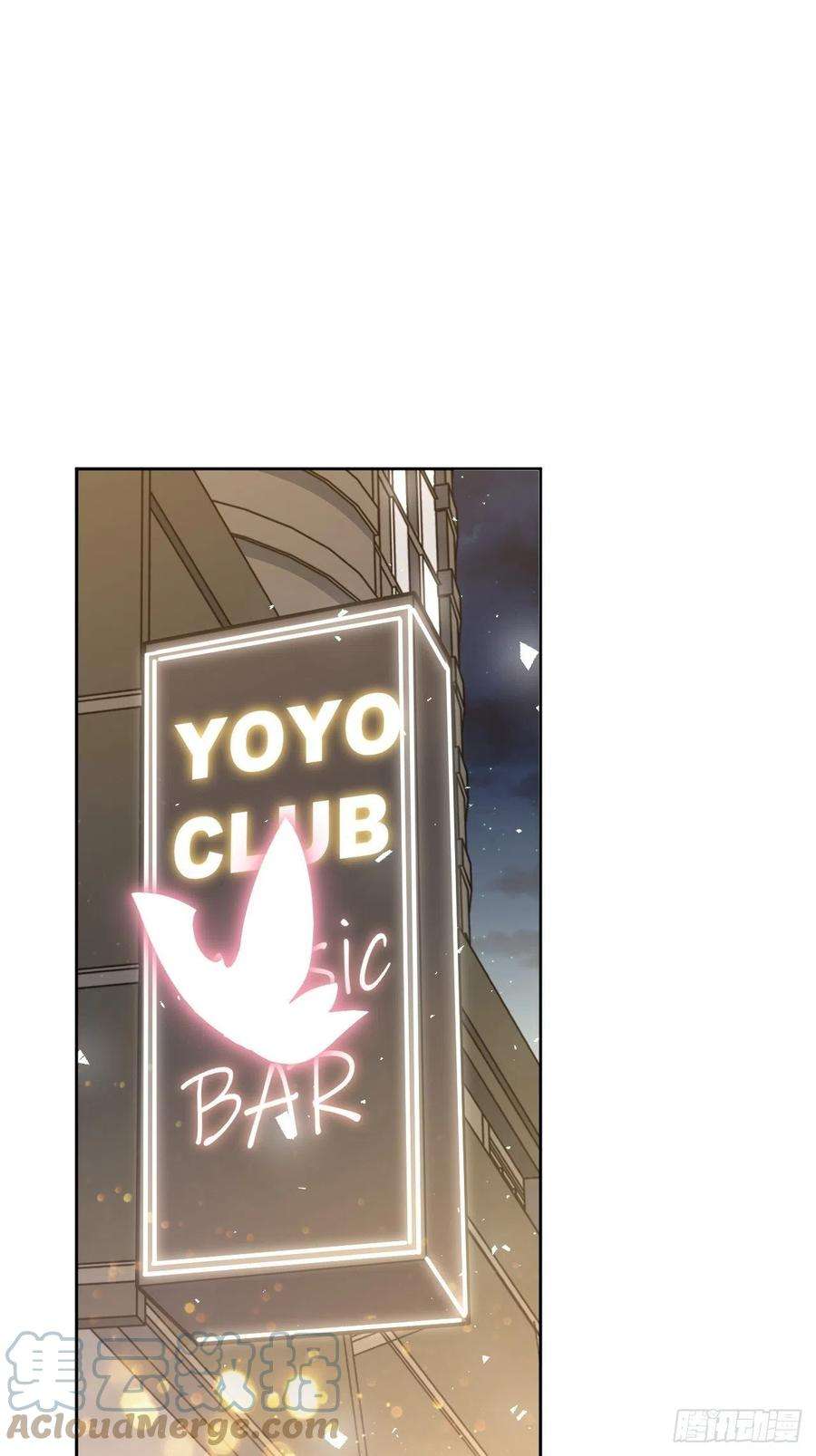 美攻在上73话：蛊妖（六）