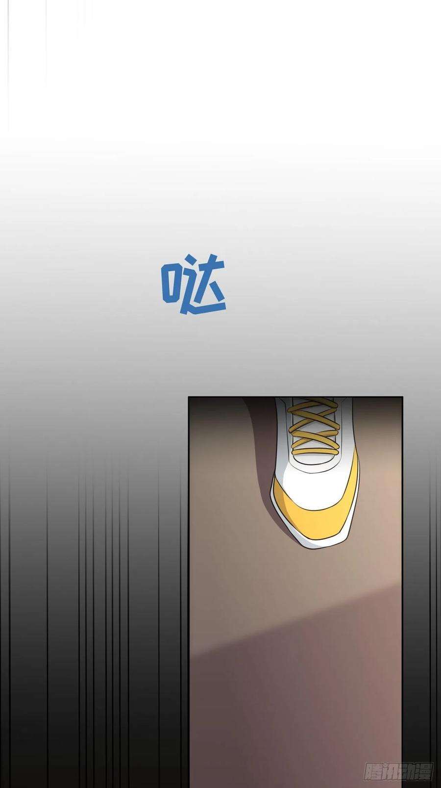 美攻在上73话：蛊妖（六）