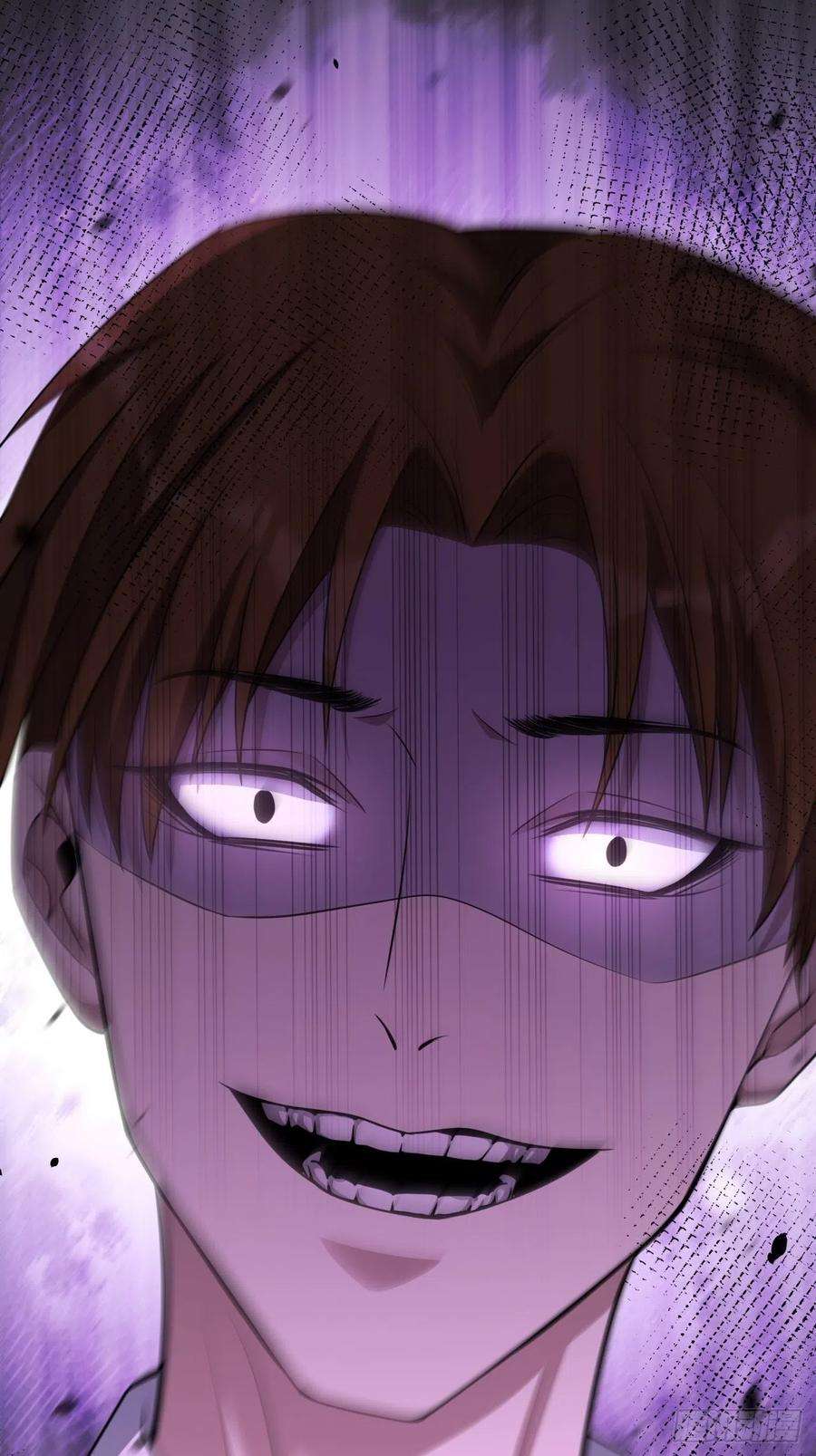 美攻在上73话：蛊妖（六）