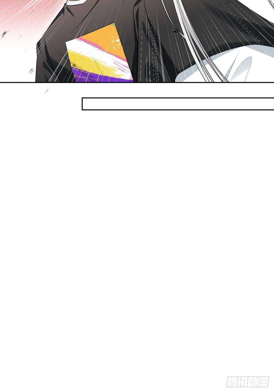 美攻在上73话：蛊妖（六）