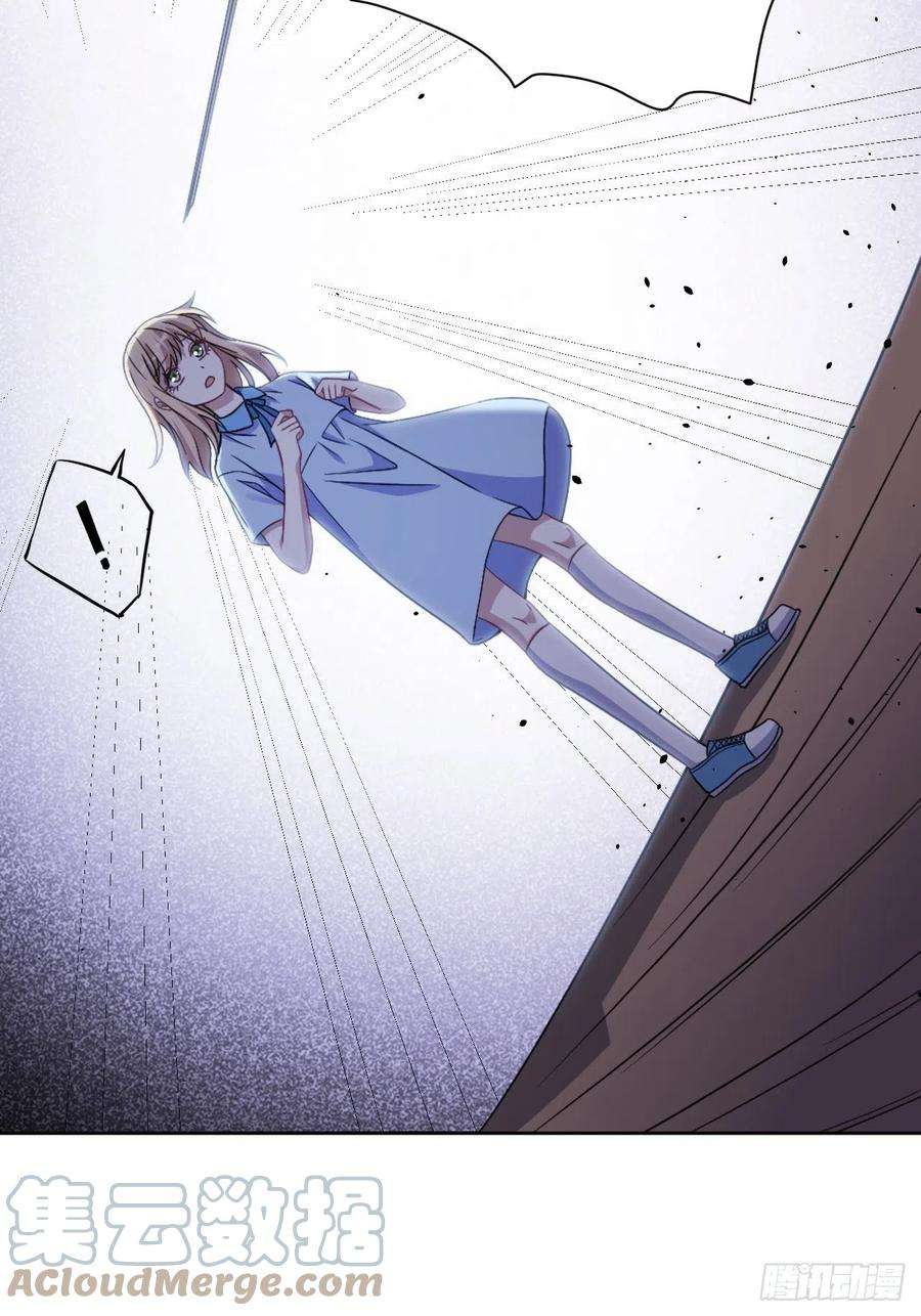 美攻在上74话：蛊妖（七）