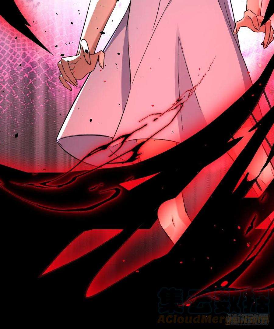 美攻在上74话：蛊妖（七）