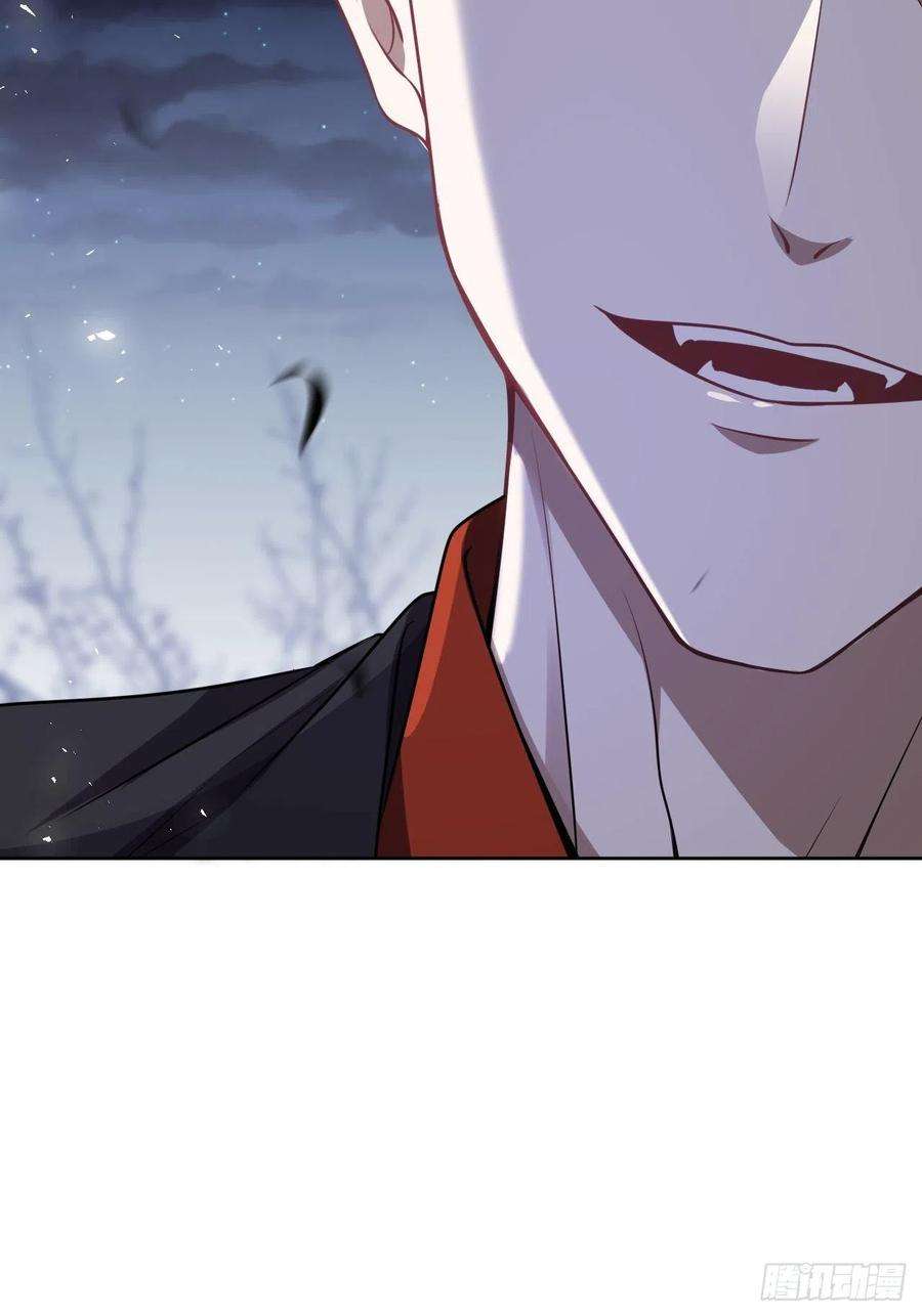 美攻在上74话：蛊妖（七）