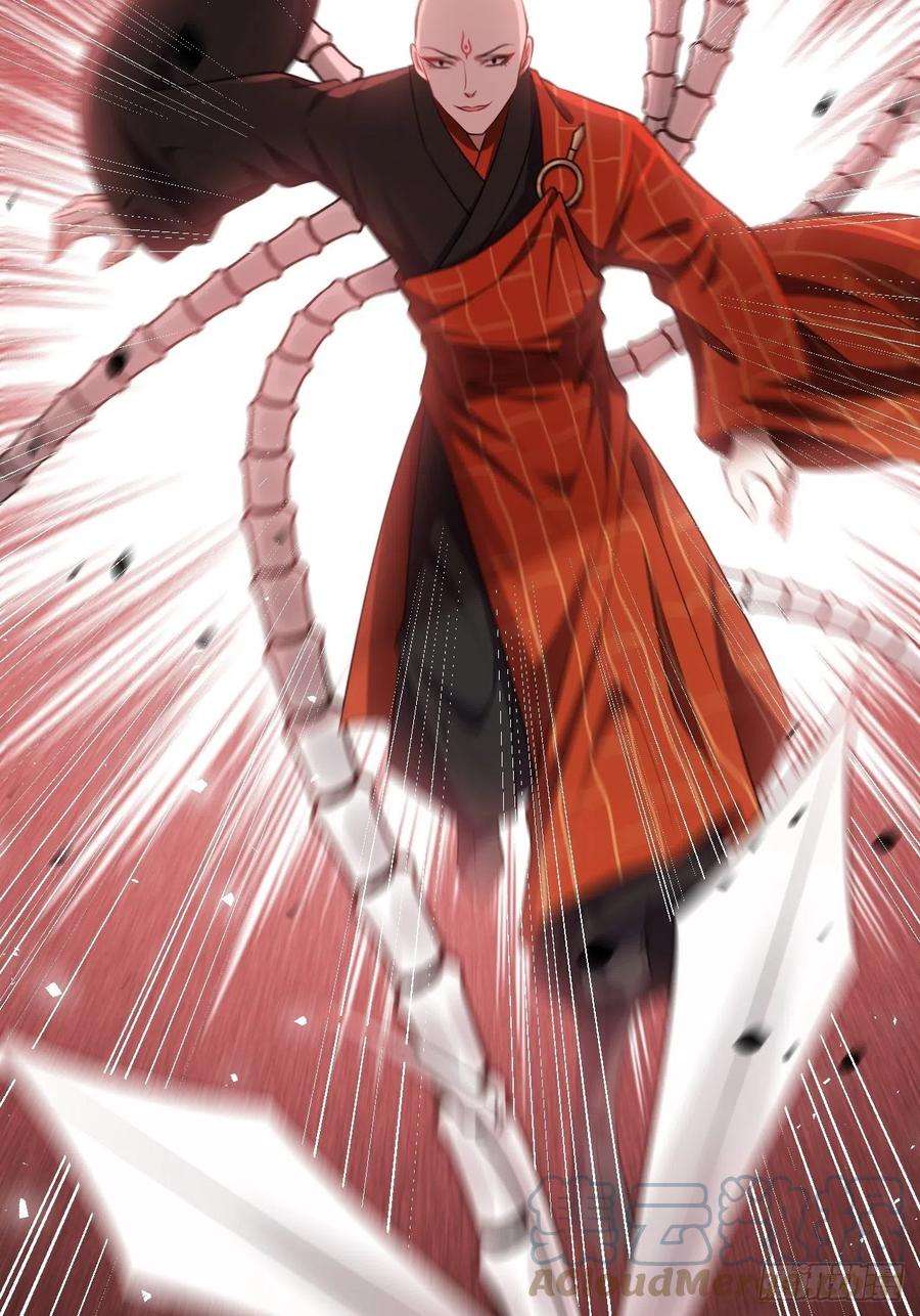 美攻在上74话：蛊妖（七）