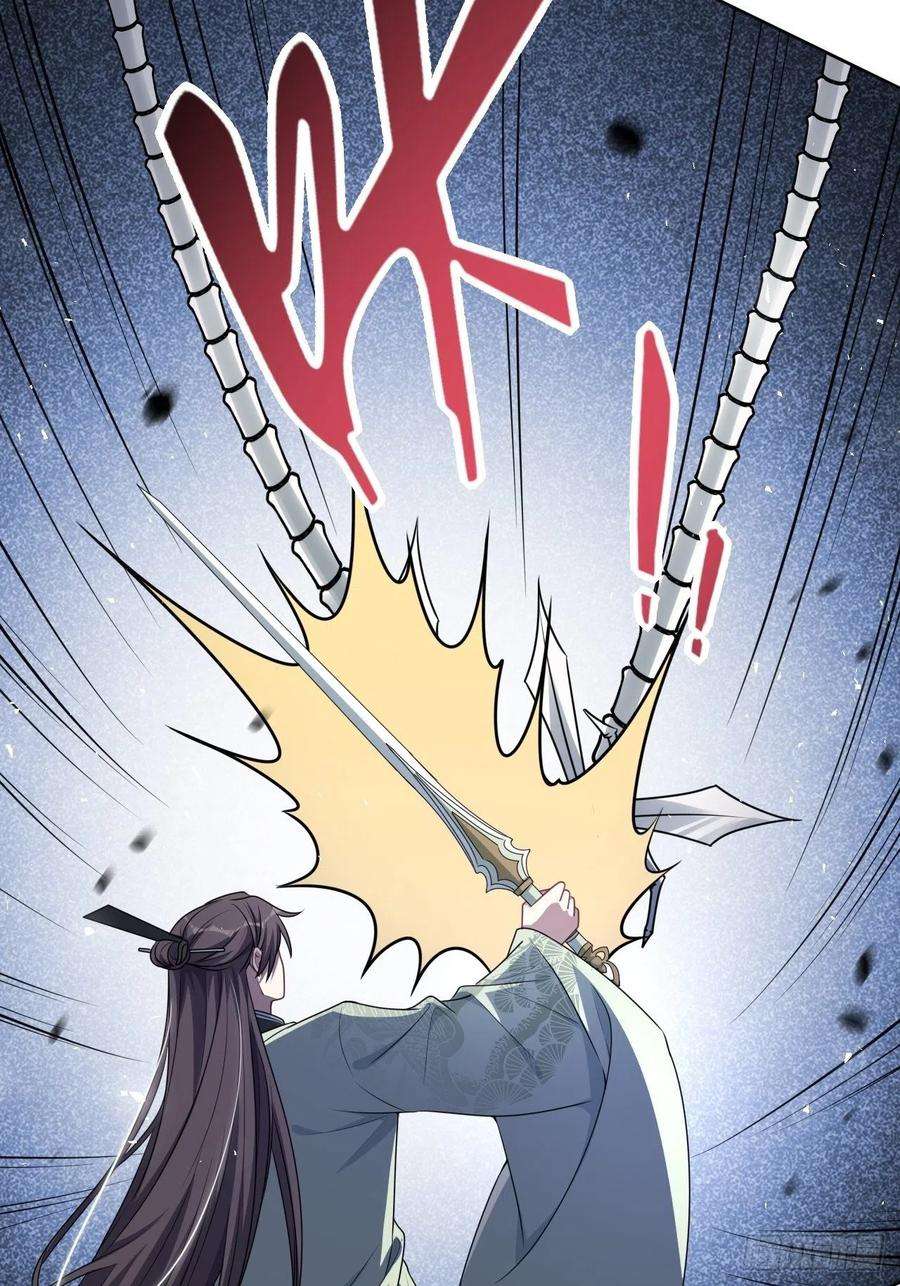 美攻在上74话：蛊妖（七）