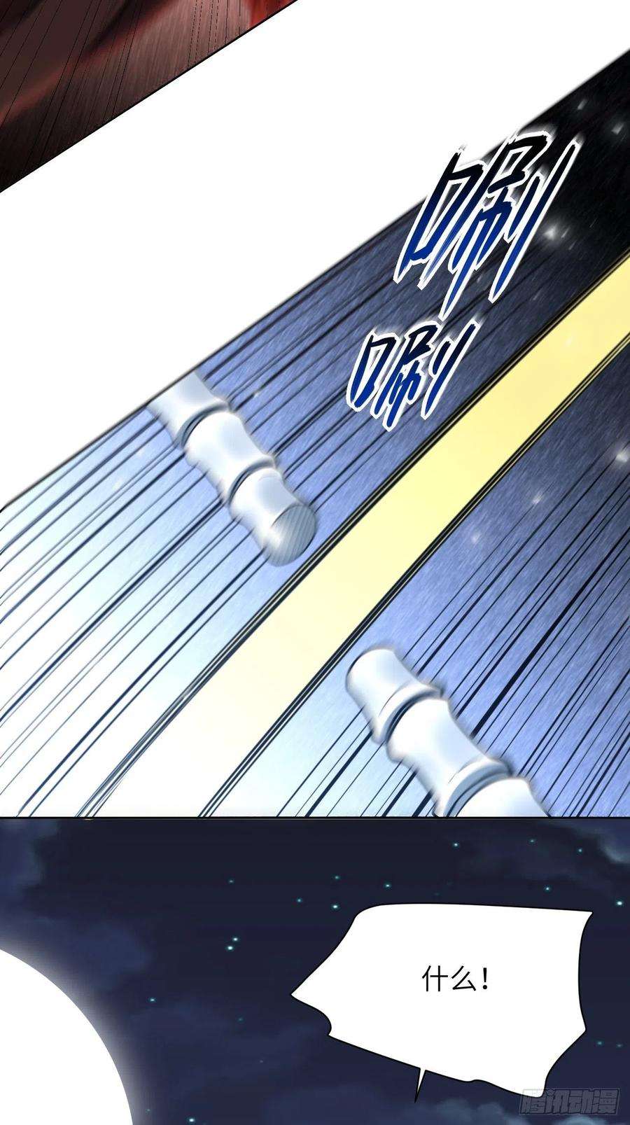 美攻在上74话：蛊妖（七）