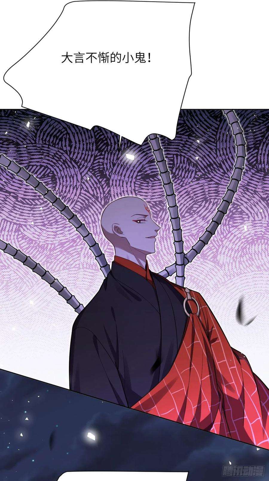 美攻在上74话：蛊妖（七）