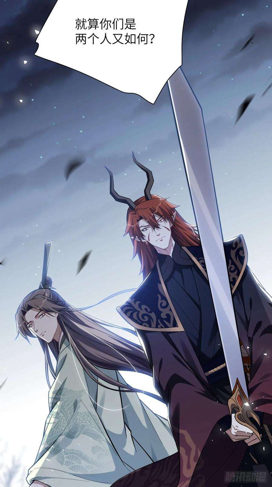 美攻在上74话：蛊妖（七）