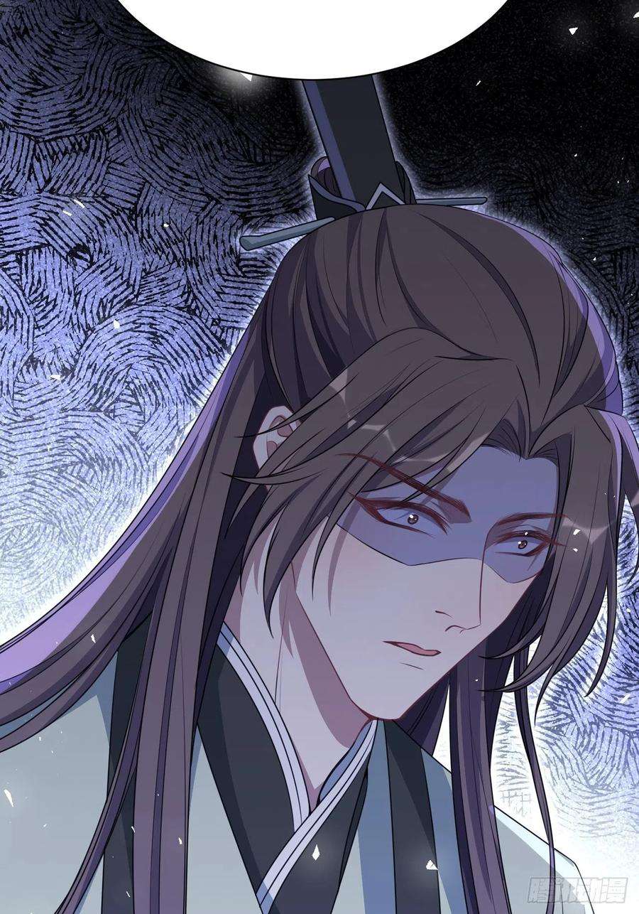 美攻在上74话：蛊妖（七）