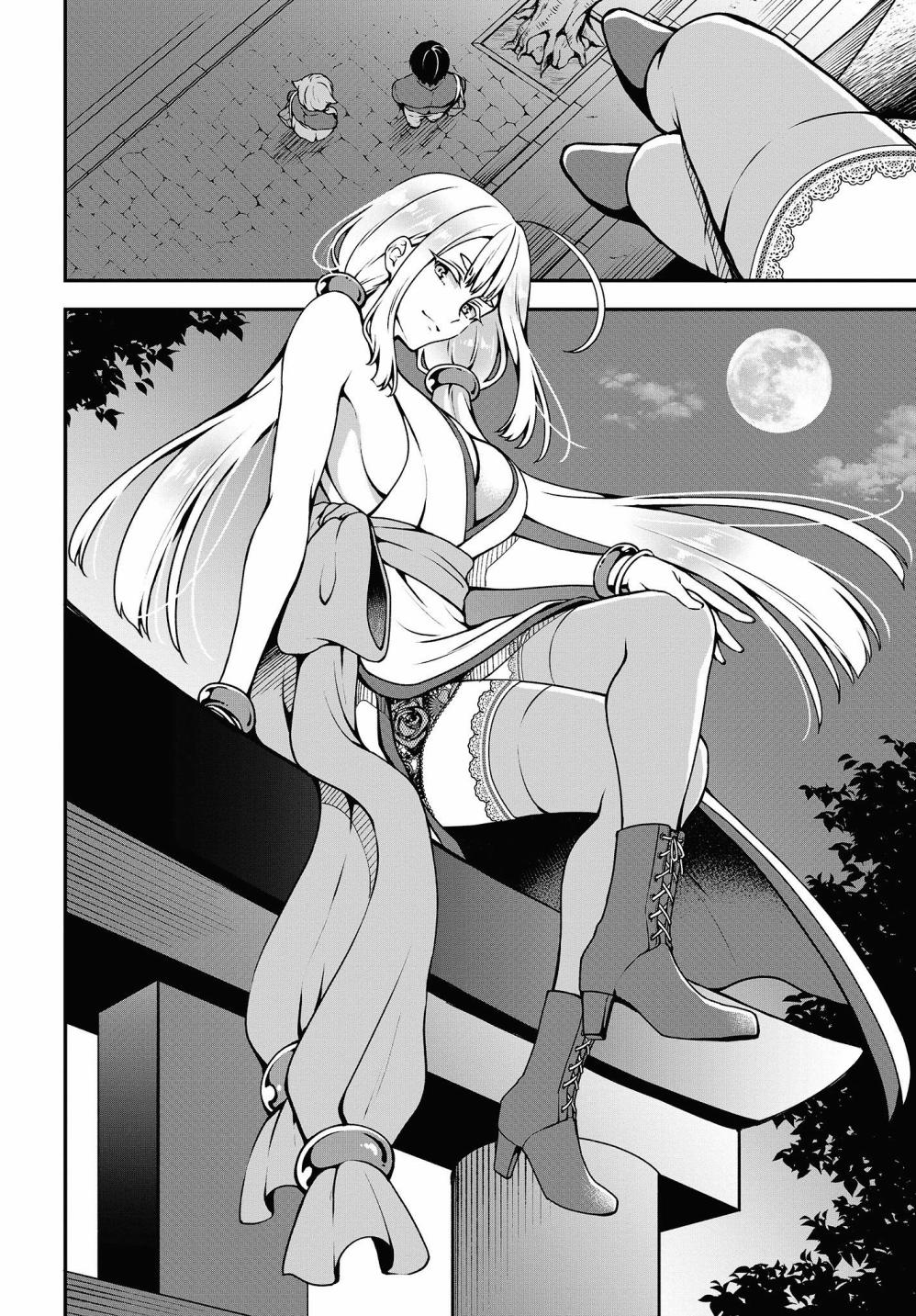 都是性别惹的祸第07话