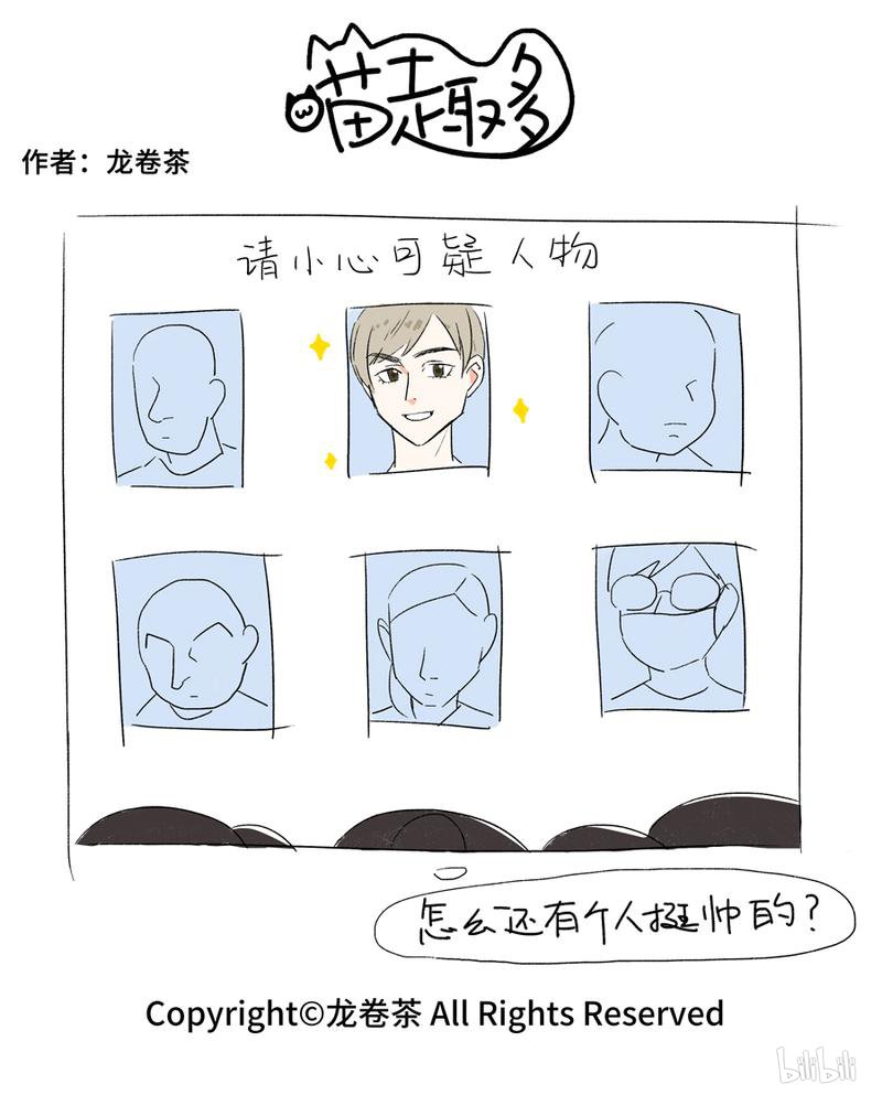 喵趣多522 得意忘形不可取