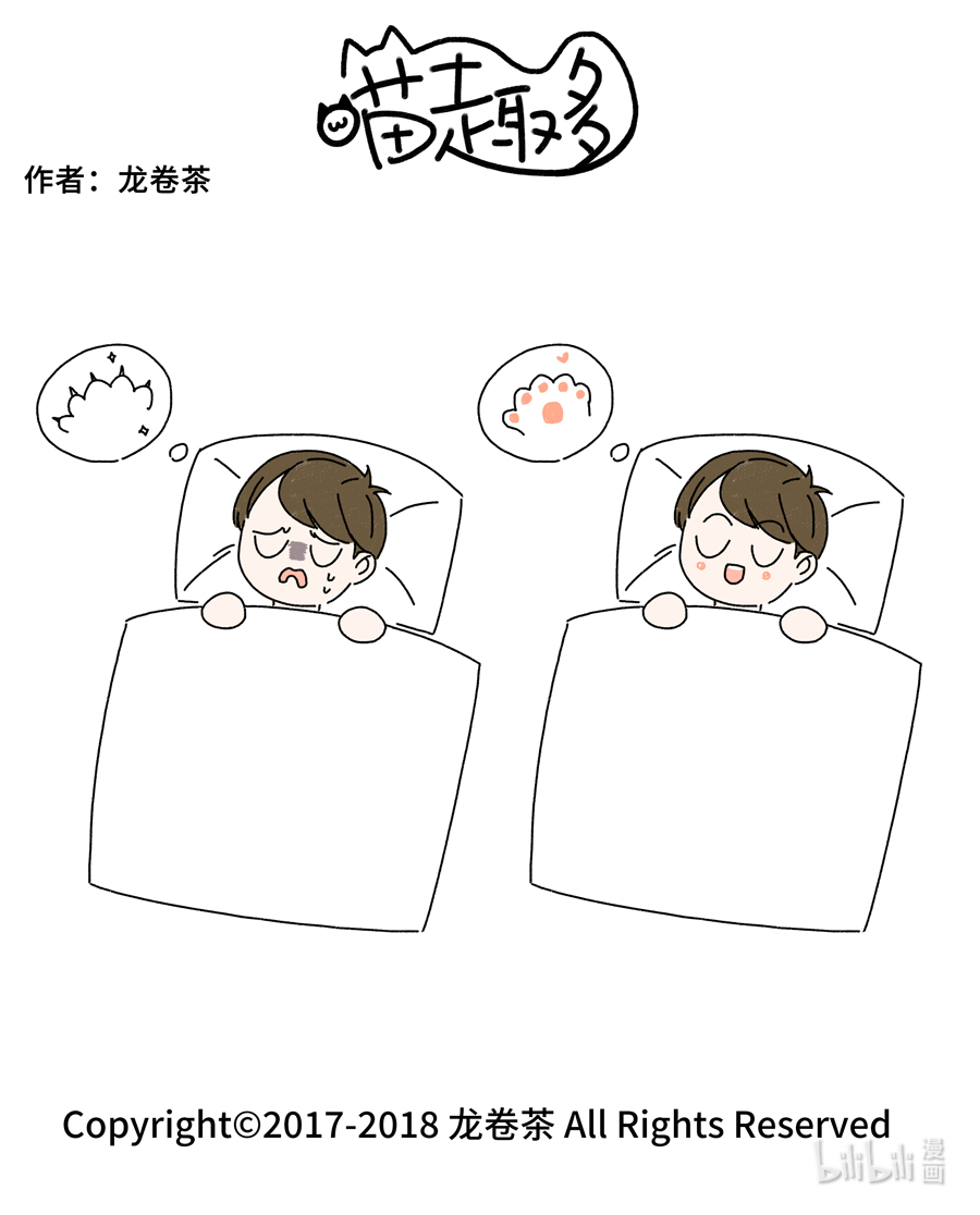 喵趣多24 331-342