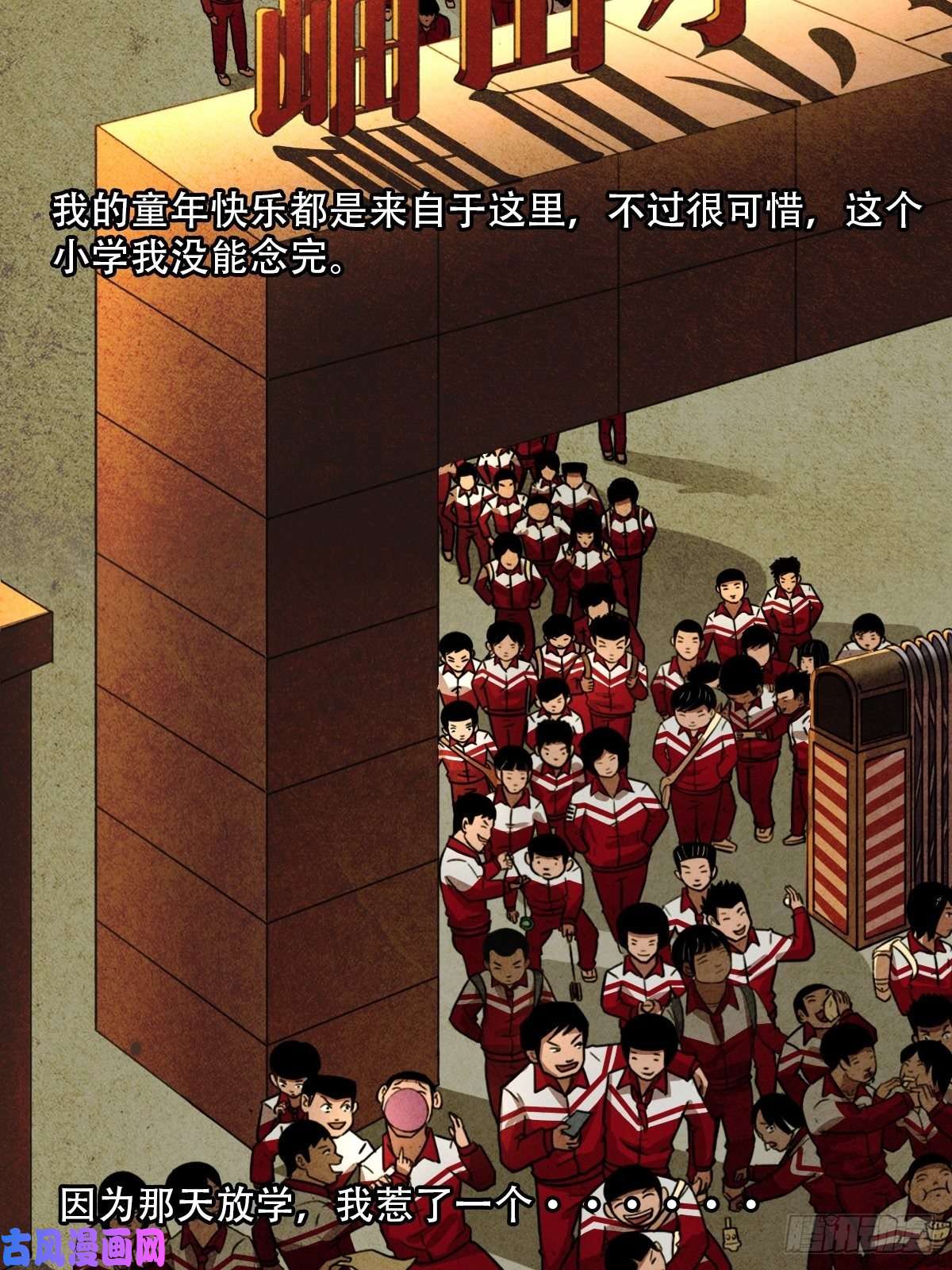 斗厌神悲鸣啼血