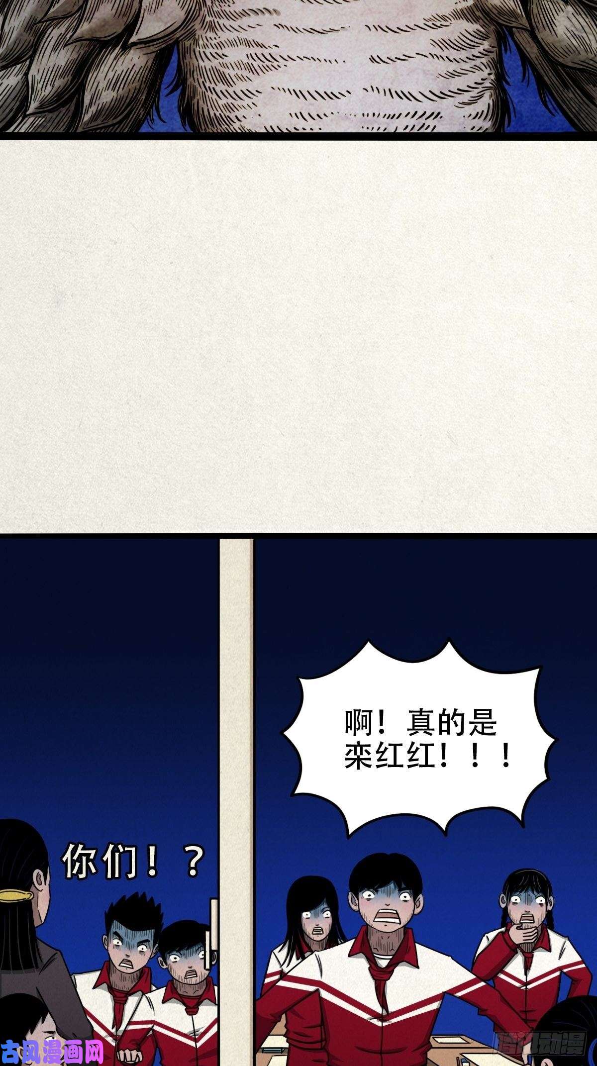 斗厌神悲鸣啼血