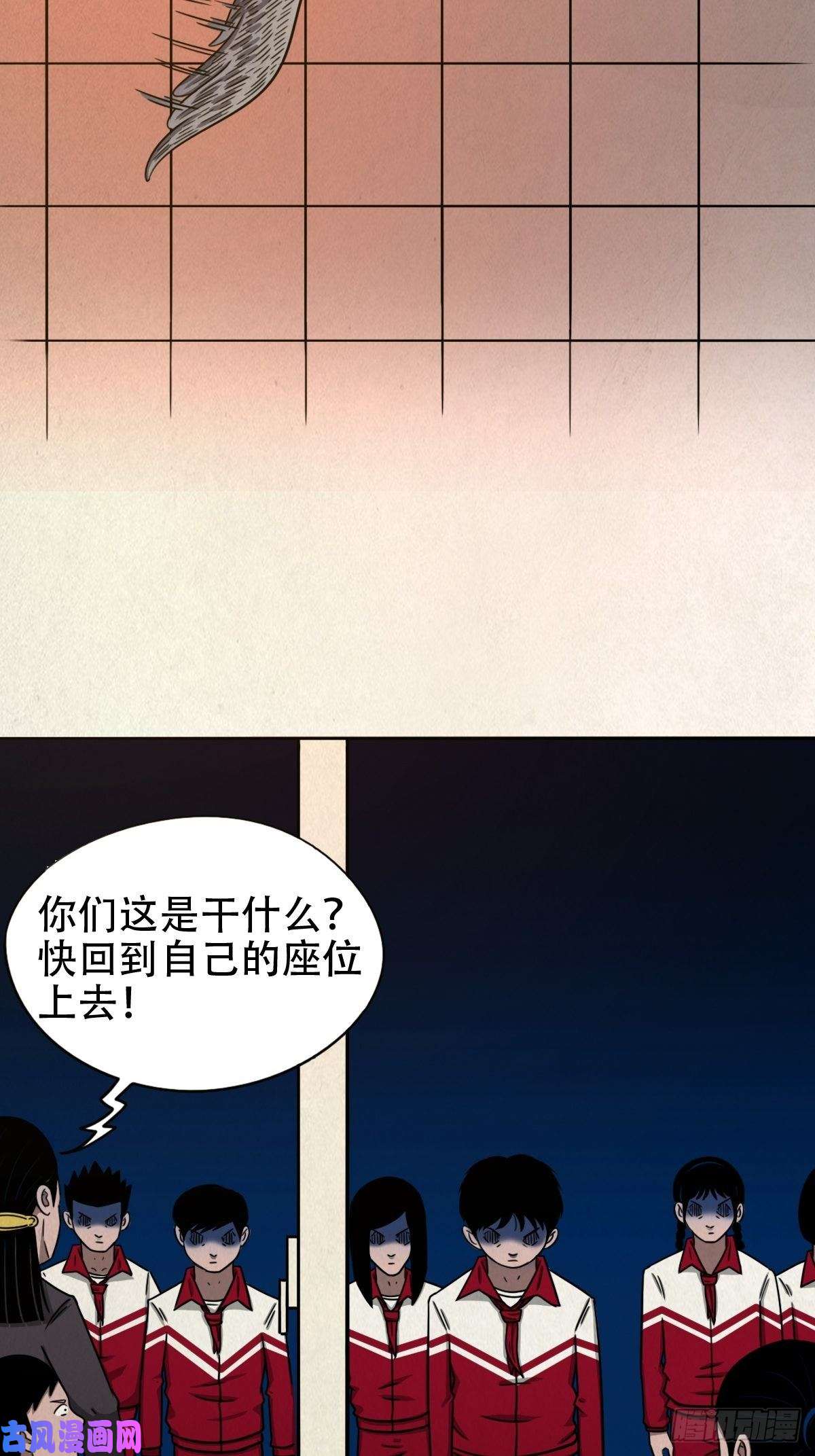 斗厌神悲鸣啼血